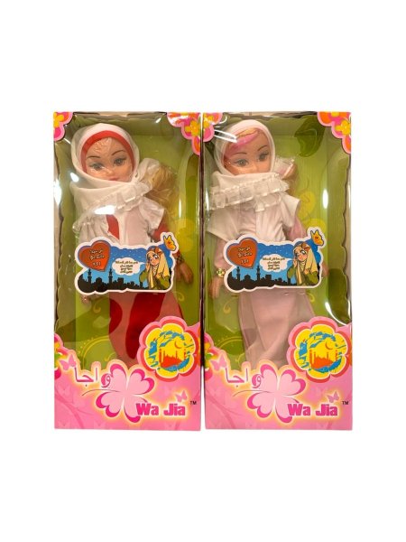 لعبة اسلامية